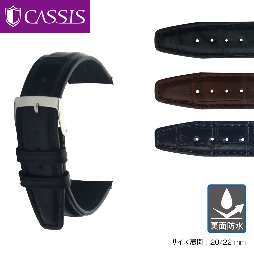 楽天市場】IWC ポルトギーゼ 用 裏面防水 ベルト バンド アリゲーター