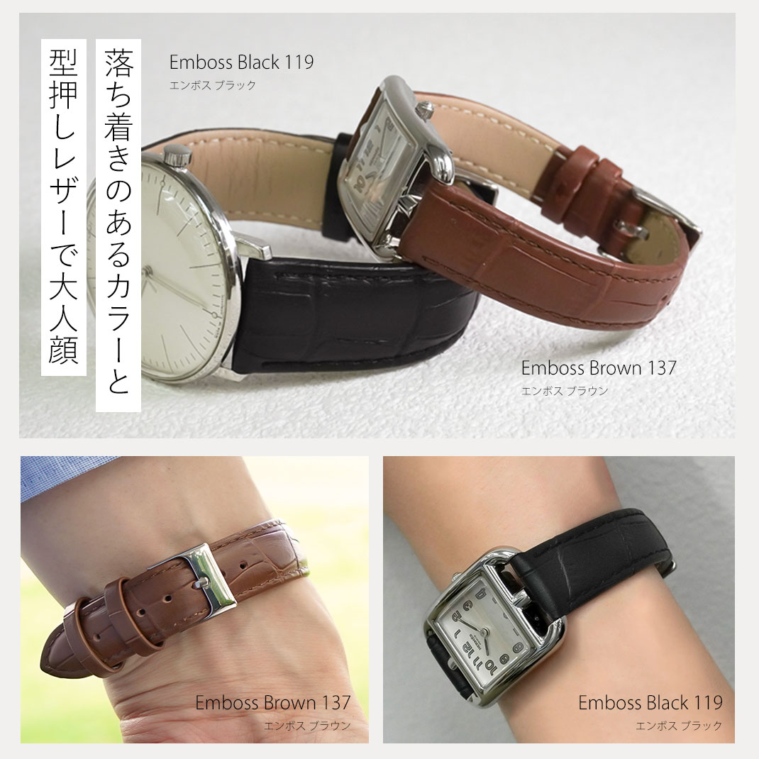 楽天市場】腕時計ベルト 時計 ベルト 牛革 カーフ 本革 NANCY ナンシー