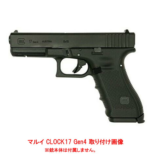 楽天市場】ヴィッカーズ タクティカル GLOCK GEN4 / GEN5 グリップ