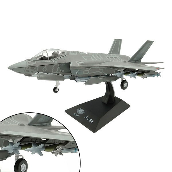 楽天市場】1／72 f35の通販