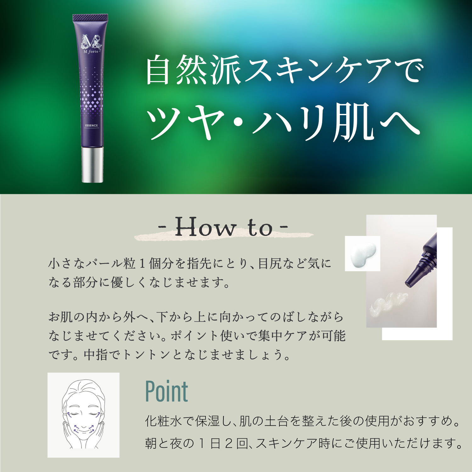 楽天市場】【公式】 薬用シワ改善美白クリーム エムフォルテ リンクル