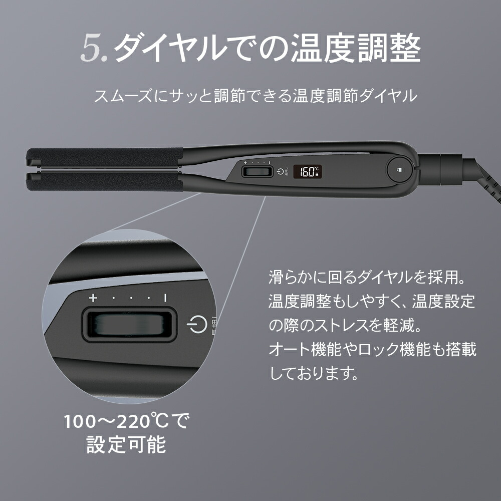 楽天市場】ヘアアイロン ストレートアイロン ヘアーアイロン メンズ