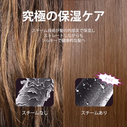 楽天市場】Wavytalk スチームストレートブラシ｜スチームでダメージ