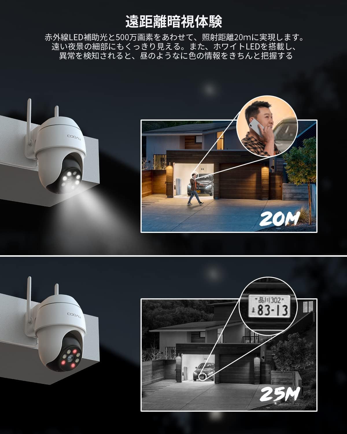 楽天市場】COOAU 防犯カメラ 屋外 ワイヤレス/wifi 5MP/1944P 遠距離暗