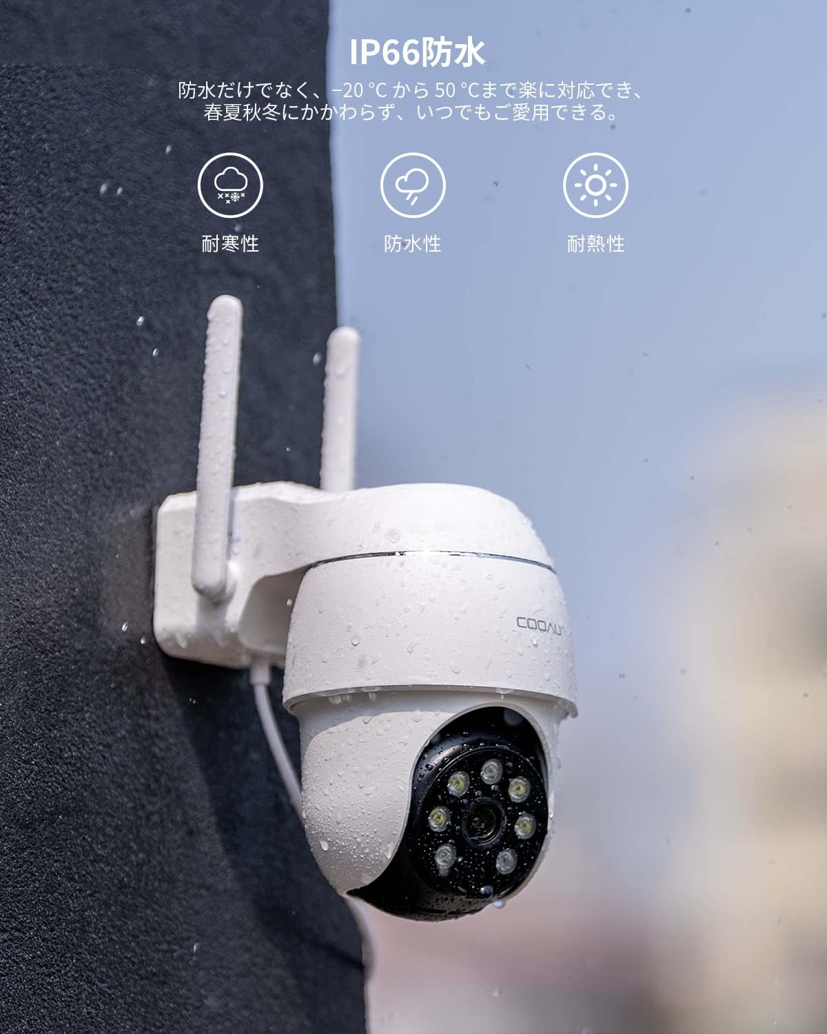 楽天市場】COOAU 防犯カメラ 屋外 ワイヤレス/wifi 5MP/1944P 遠距離暗
