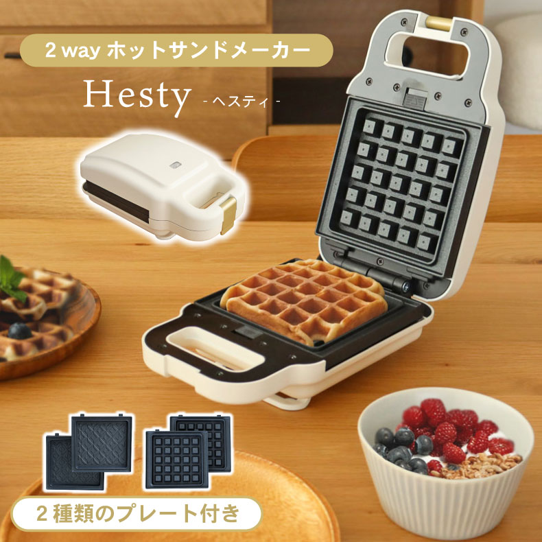 M*a様 サンテック ホットサンドメーカー M*a様 サンテック ホット