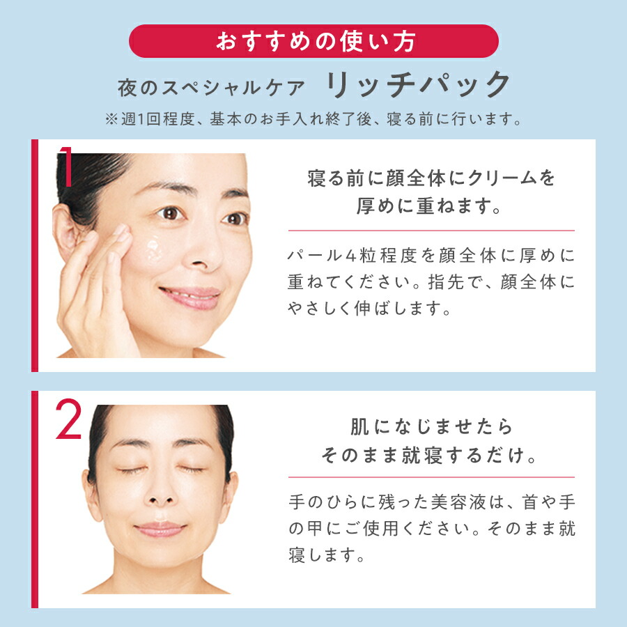 楽天市場】薬用リンクルリッチワン : マナラ公式ショップ楽天市場店