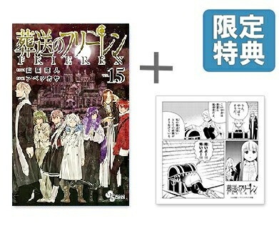 楽天市場】[新品]月曜日のたわわ (1-14巻 最新刊) 全巻セット : 漫画