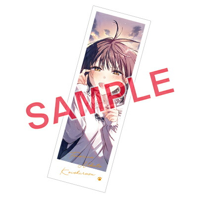 楽天市場】[新品]◇特典あり◇となりの猫と恋知らず (1-5巻 最新刊)[栞