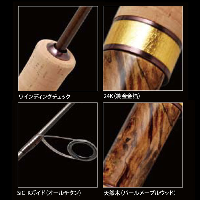 楽天市場】ロデオクラフト 999.9 Meister ブロンズウルフ 62ML-K