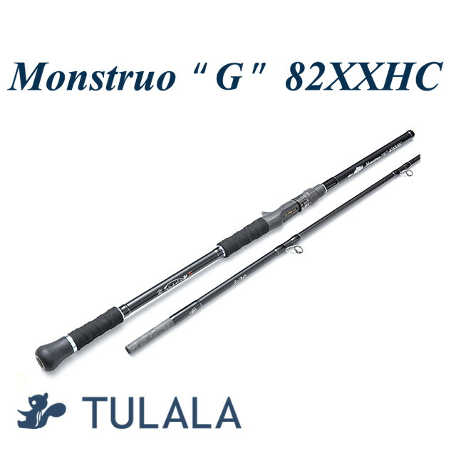 楽天市場】ツララ モンストロG 82XXHC : アングラーズショップマニアックス