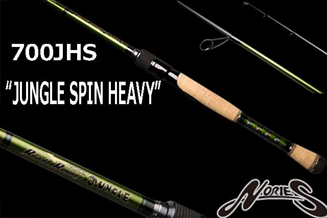 楽天市場】ノリーズ ロードランナーヴォイス 700JHS ジャングルスピン