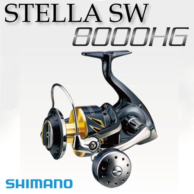 楽天市場】シマノ '13 ステラ SW 8000HG : アングラーズショップ