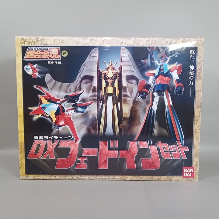 楽天市場】破損あり BANDAI バンダイ フィギュア 超合金魂 GX-41S DX