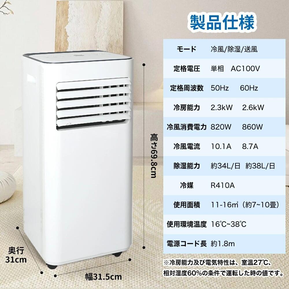 楽天市場】小型スポットクーラー 排熱ダクト付ポータブルクーラー OL