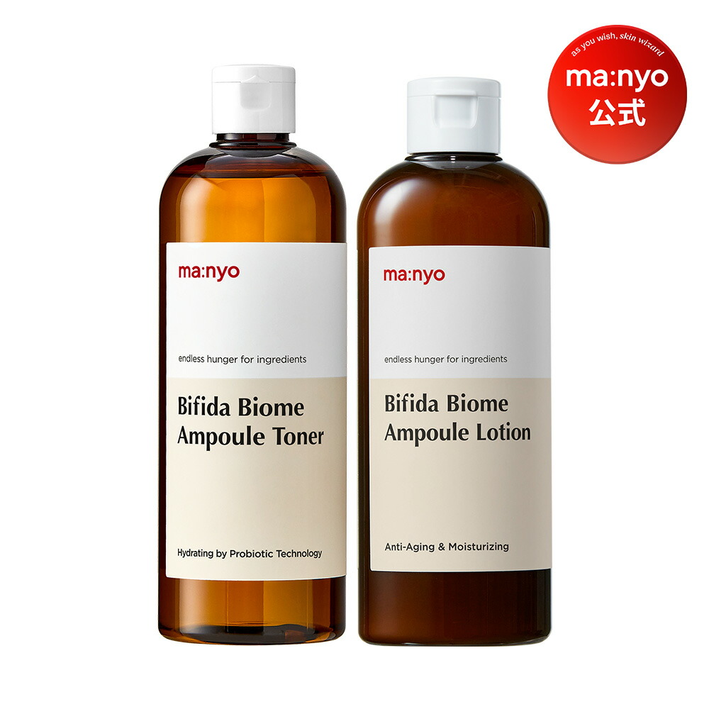 化粧水・ローション・トナー ma-jo 化粧水・ローション・トナー M 2025