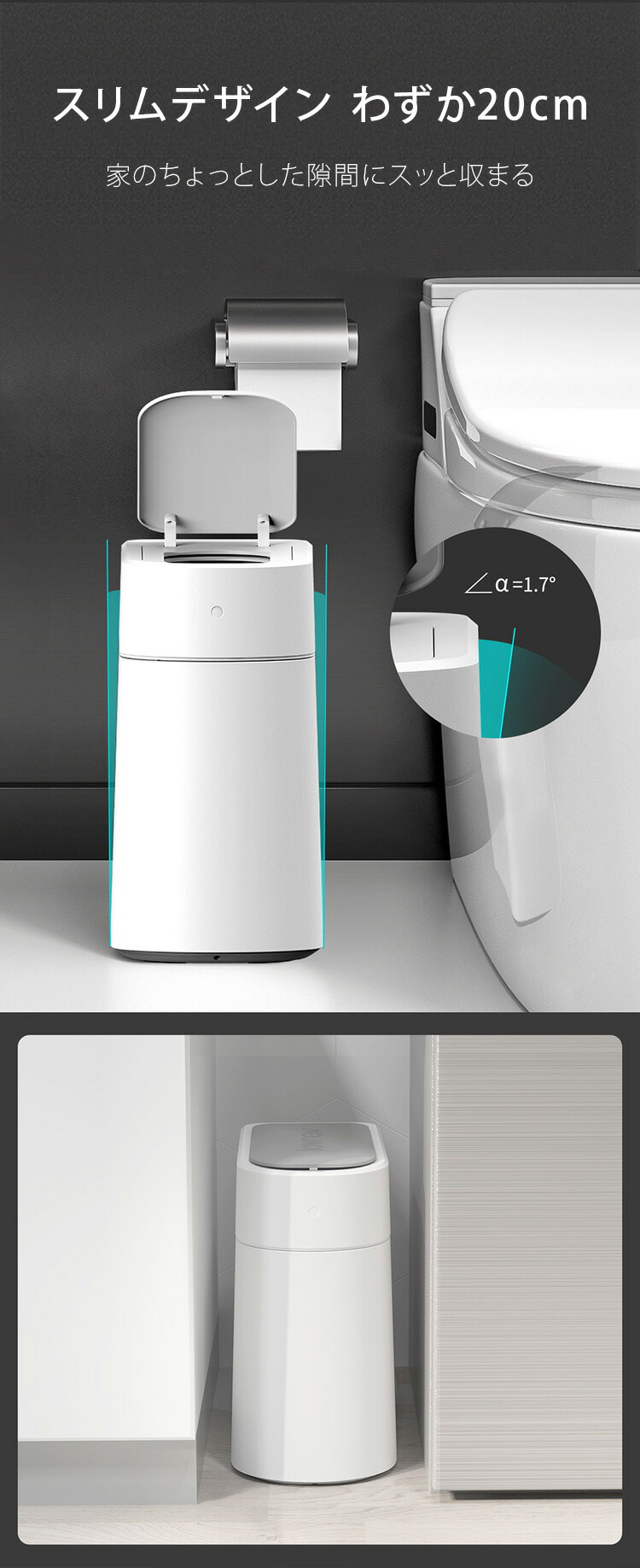 楽天市場】TOWNEW T3 全自動スマートゴミ箱 トーニュー 13L