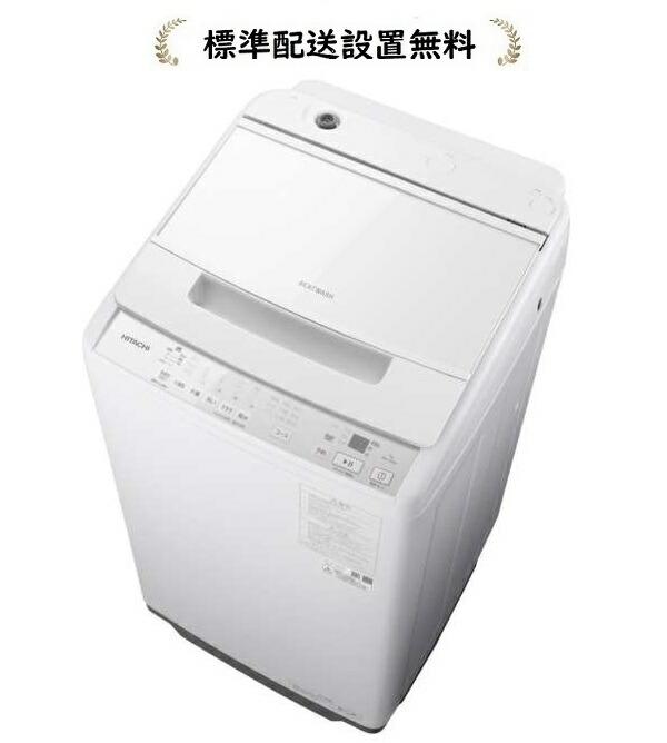 楽天市場】日立 BW-V70M-W[標準設置無料]7.0kg 全自動洗濯機 : マサニ