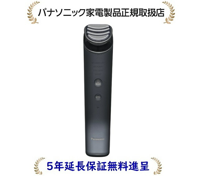楽天市場】バイタリフト パナソニック（超音波美顔器｜美顔器）：美顔