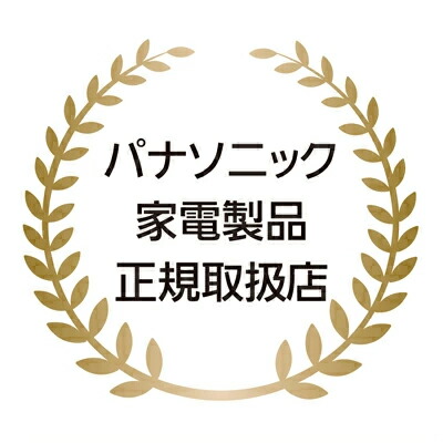 楽天市場】パナソニック NF-AC1000-K[5年延長保証無料進呈](NFAC1000K