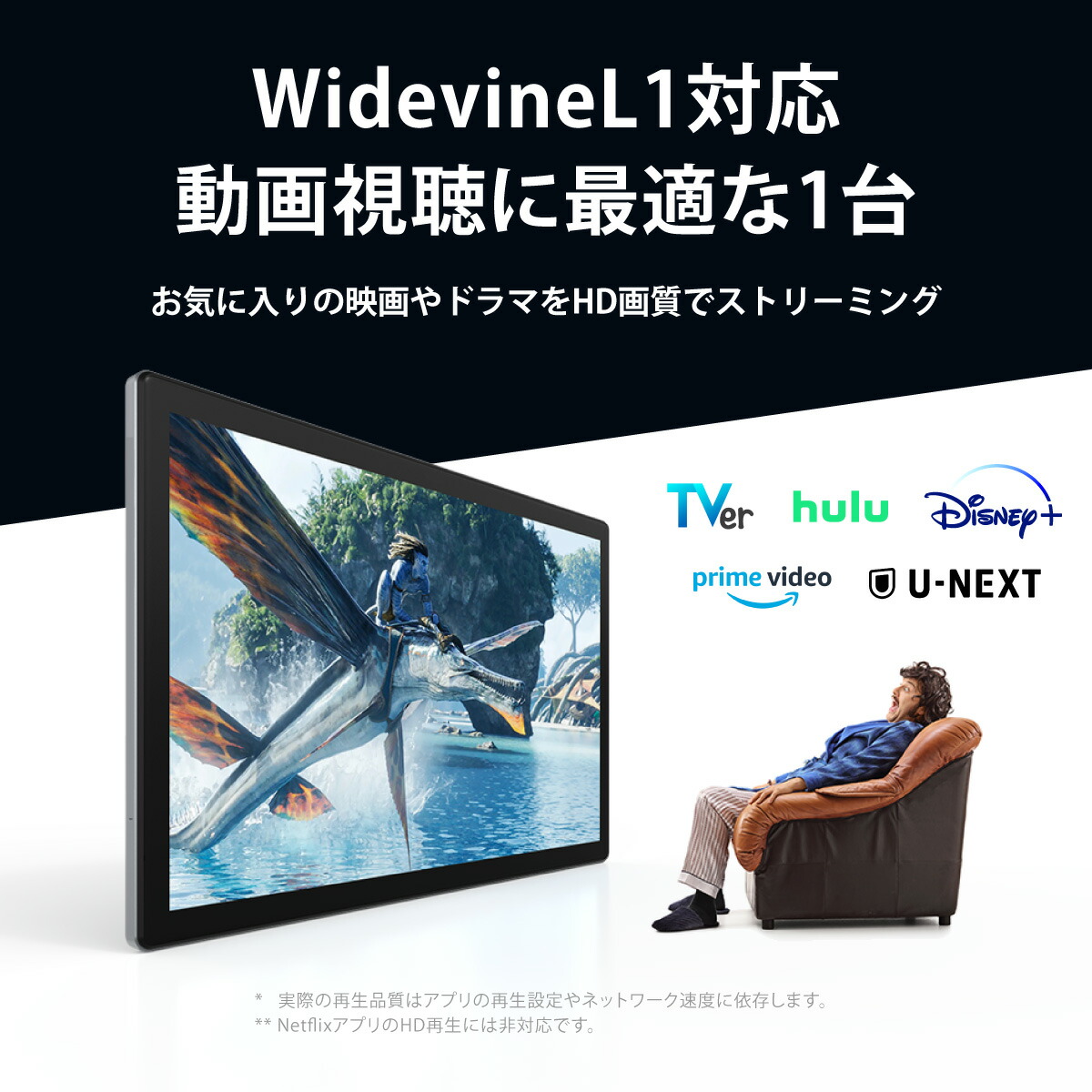 楽天市場】【24GB RAM／7500mAhバッテリー】Android 15 タブレット 10