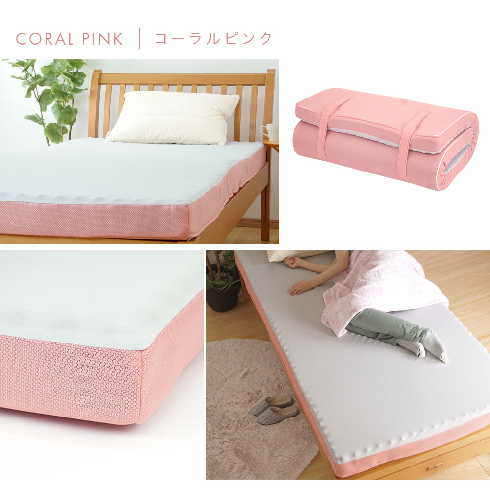 楽天市場】安心の日本製 ロングセラーの高反発マットレス 厚み9cm