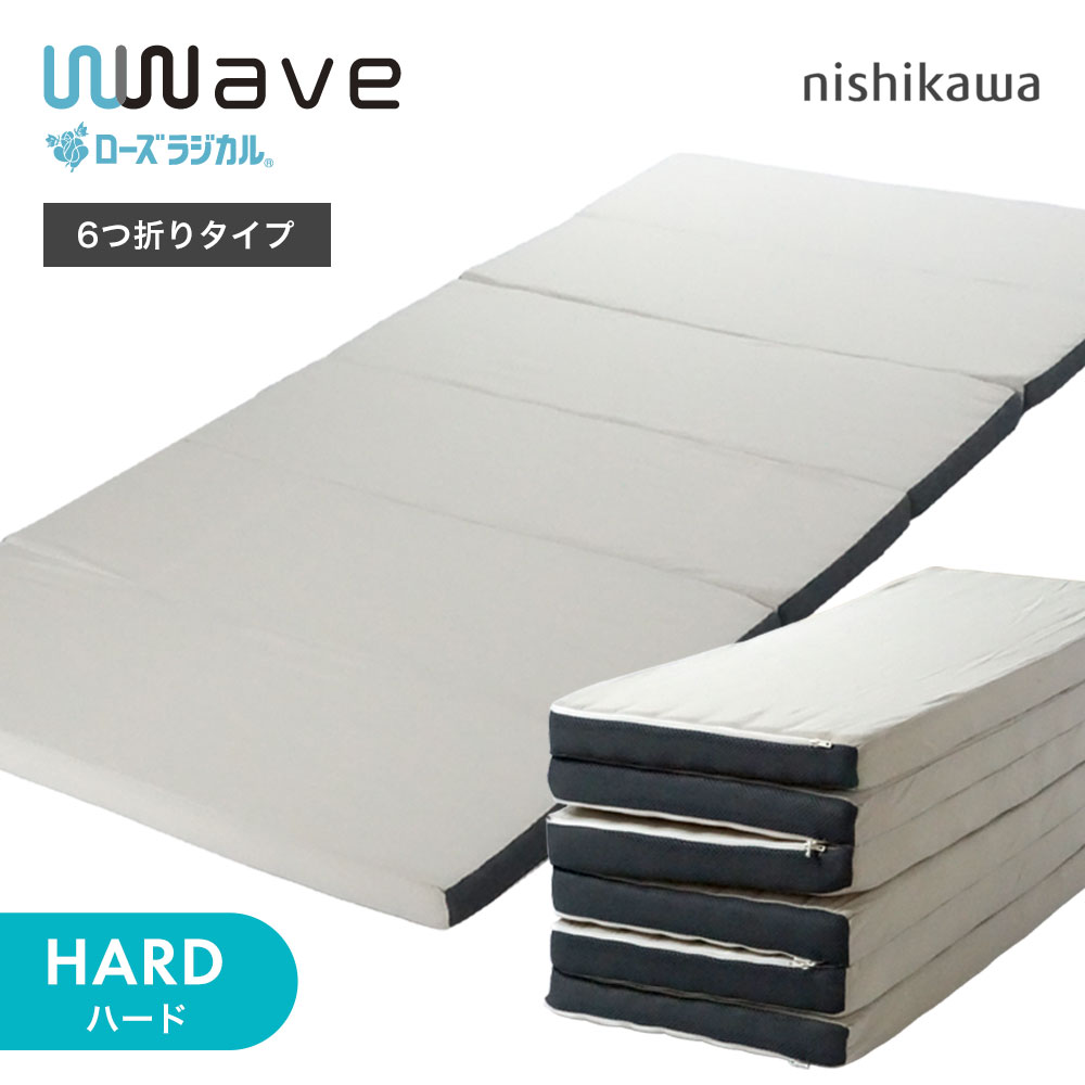 楽天市場】西川 ローズラジカル 敷布団の通販