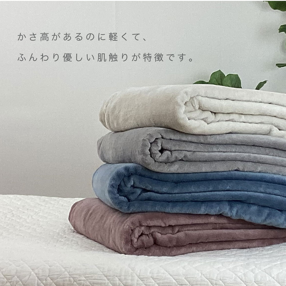 楽天市場】綿毛布 シングル 西川 日本製 無地 昭和西川 シール織り