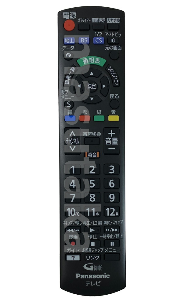 楽天市場】th－32c305 リモコンの通販