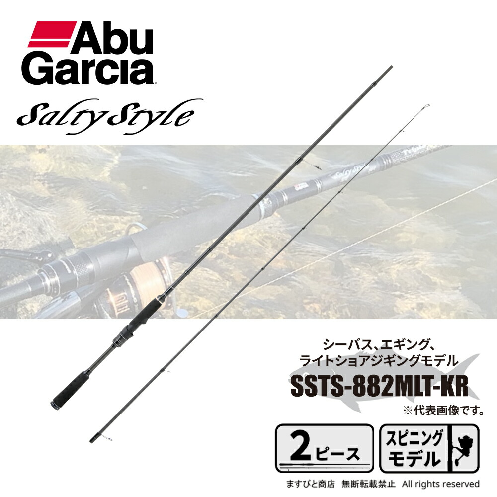 アブ ガルシア SALTY STYLE Triple Concept SSTS-882MLT-KR (ロッド