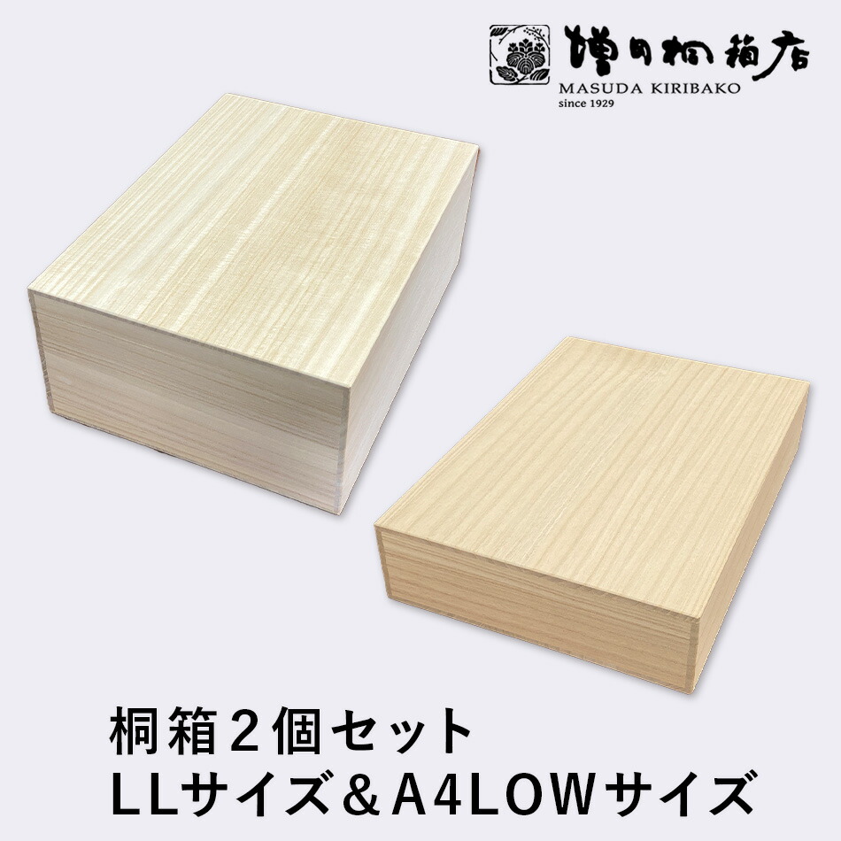 楽天市場】増田桐箱店 桐箱 A4サイズ LOWサイズ W33.3cm×D24.3cm×H7
