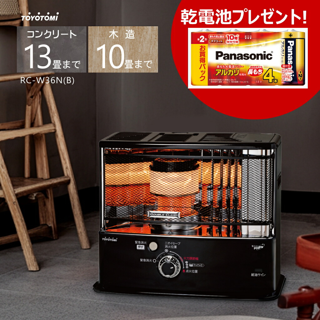 楽天市場】トヨトミ 石油ストーブ rc-w360の通販