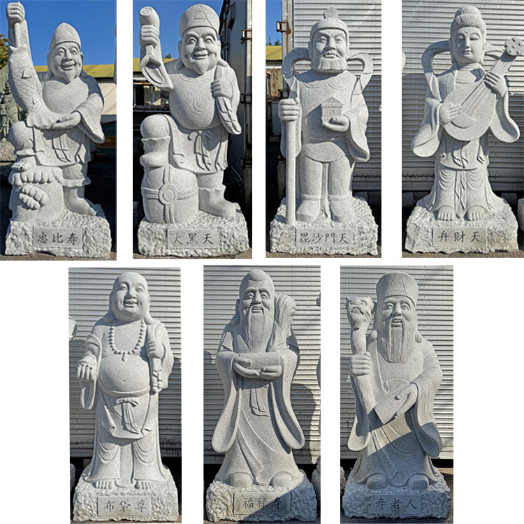 楽天市場】御影石彫刻 七福神 石像 高さ約1m70cm～約1m80cm 石仏 仏像