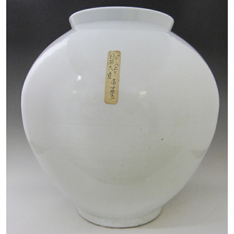 李朝　青華　染付　楼閣山水人物図　大瓶 大壺　高 約37.2cm　韓国古美術 李朝 青華 染付 楼閣山水人物図 大瓶 大壺 高 約37.2cm 韓国古美術 李