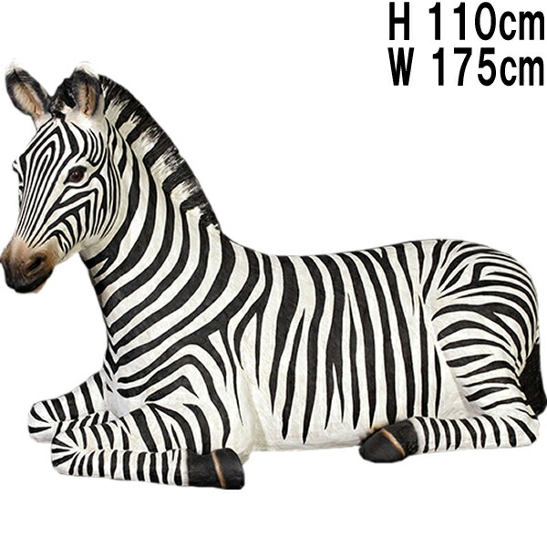 楽天市場】FRPアニマルオブジェ シマウマの休息 Zebra-Resting リアル