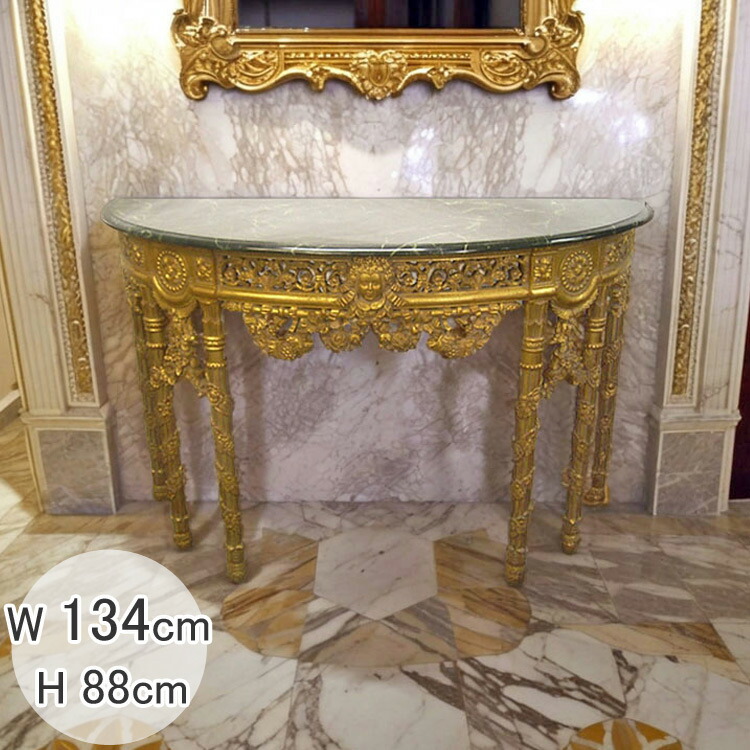 楽天市場】アンティーク調 ゴールド仕上げ 大理石 天然石 W134cm H88cm