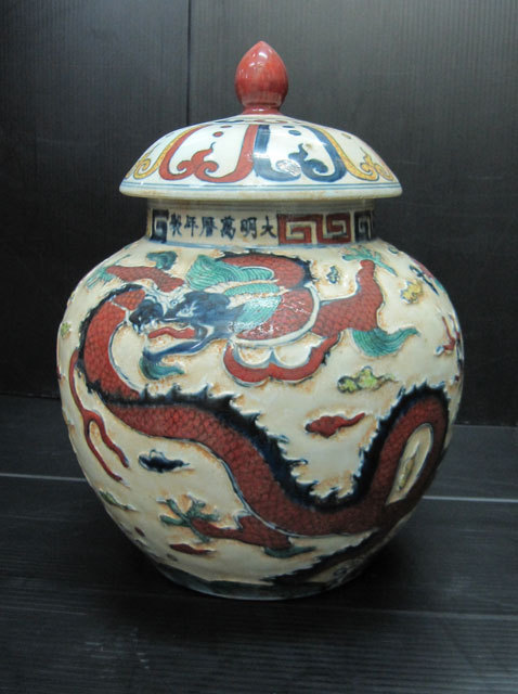 楽天市場】景徳鎮 嘉靖赤絵龍文蓋付壺 高さ約30cm 花生 花瓶 壺 中国
