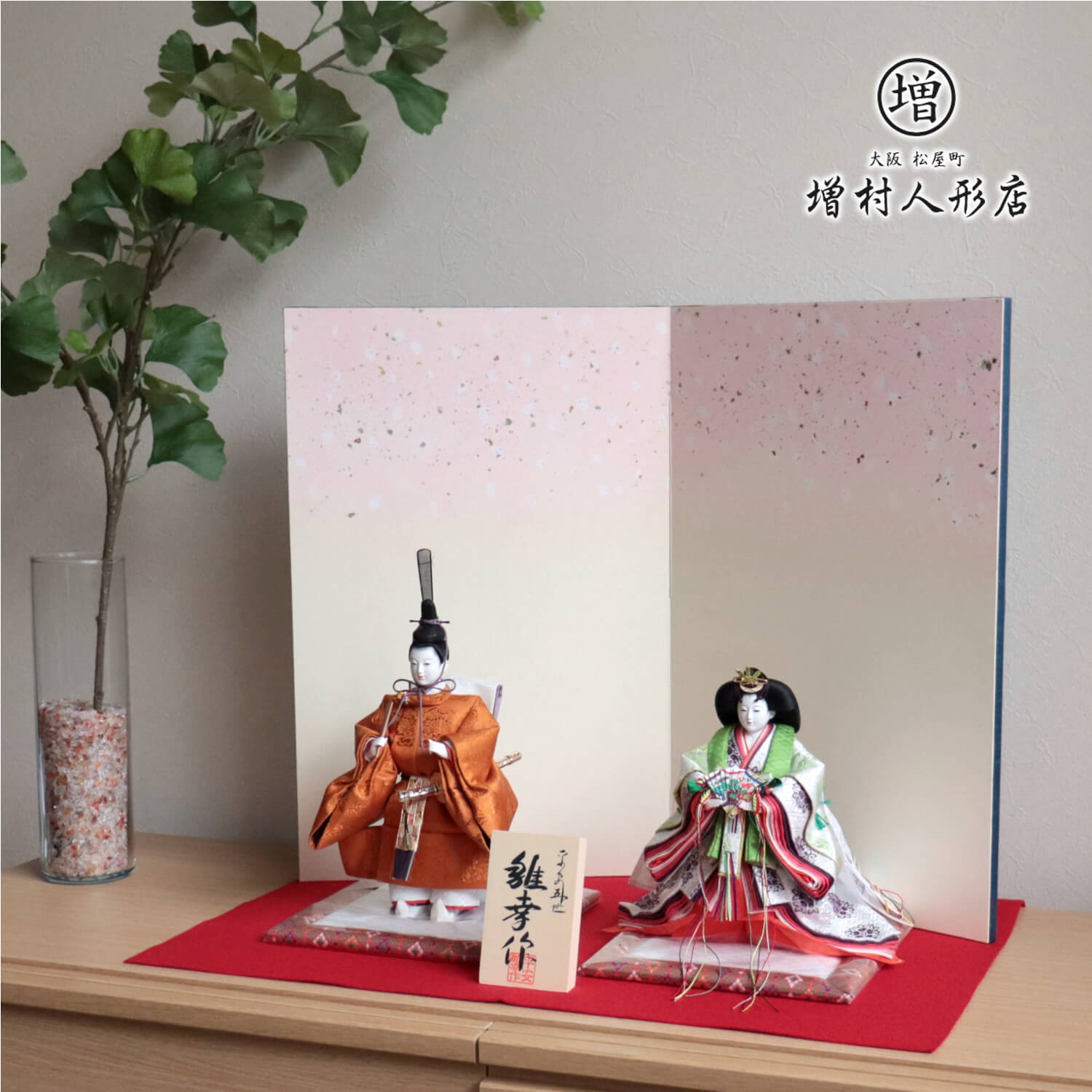 楽天市場】雛人形 ひな人形 おひなさま 平安雛幸 京十一番 立雛 正絹