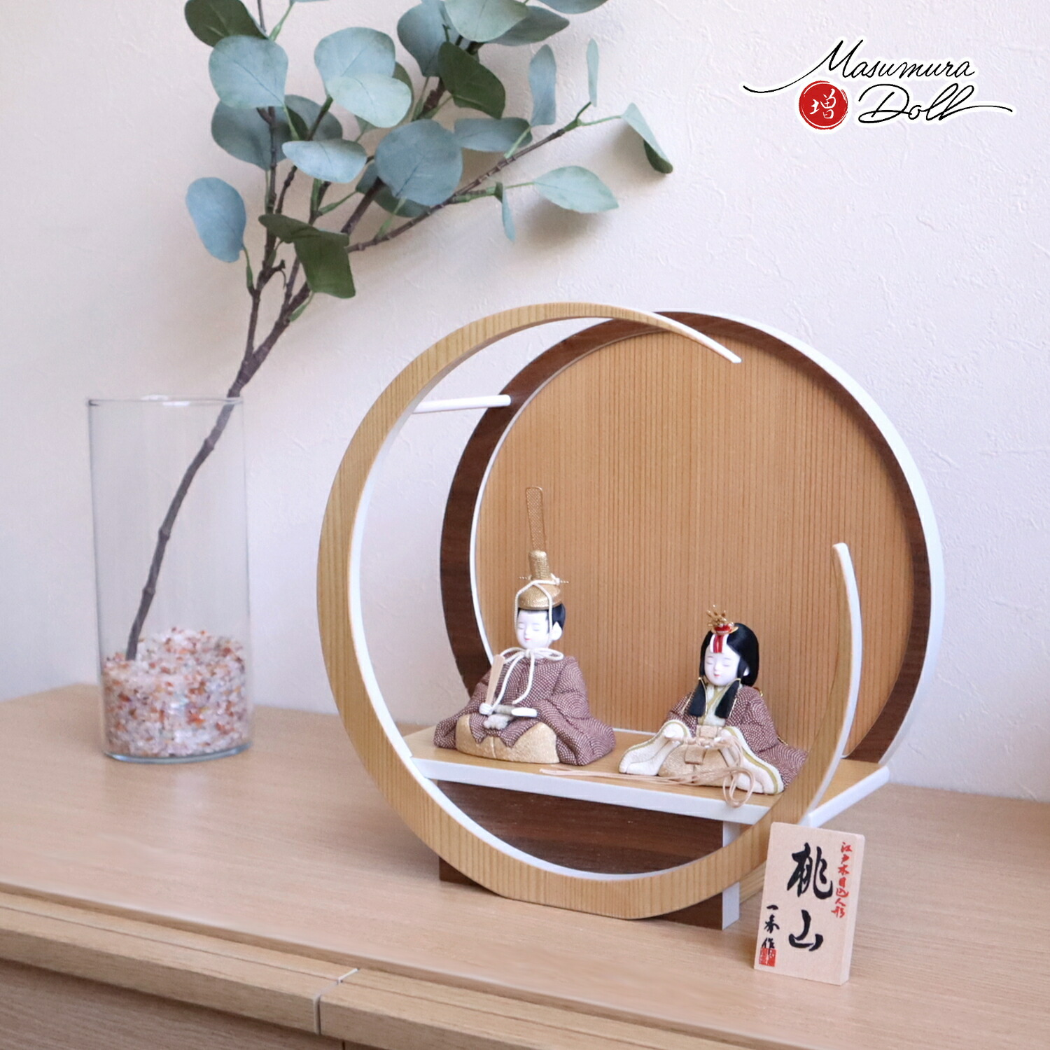 楽天市場】雛人形 コンパクト モダン おしゃれ インテリア ひな人形