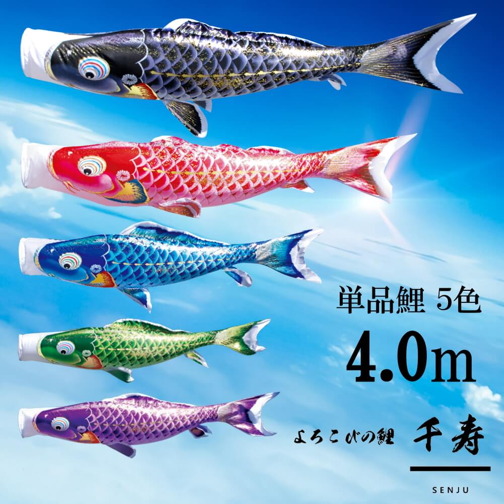 楽天市場】【3/1限定☆10％クーポン配布中】ちりめん製 アンパンマン