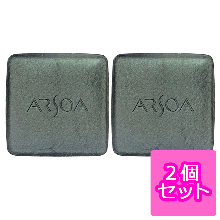 楽天市場】アルソア【期間限定】【数量限定】BEST4アルソアセット2