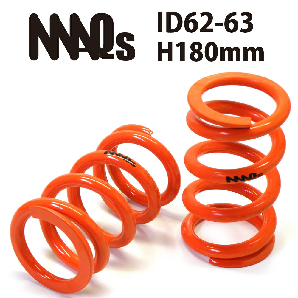 楽天市場】ID62-ID63 H180mm 4K～28K MAQS 2本セット 送料無料 車高調