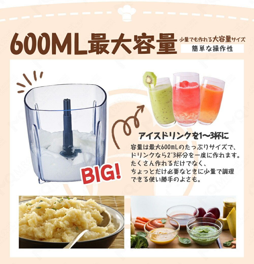 楽天市場】1台7役 フードプロセッサー 600ml 大容量 4枚の刃 260W