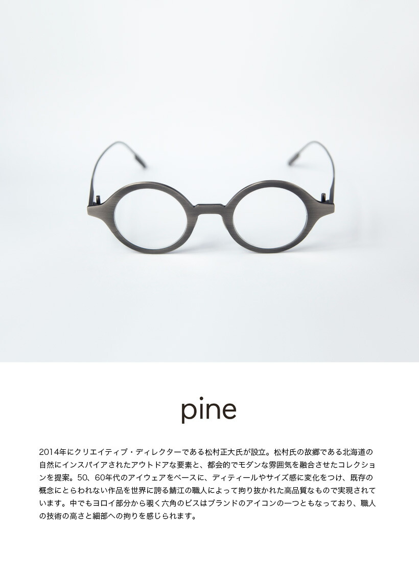 楽天市場】pine パイン 1041 チタン製 ラウンドフレーム 丸メガネ 日本