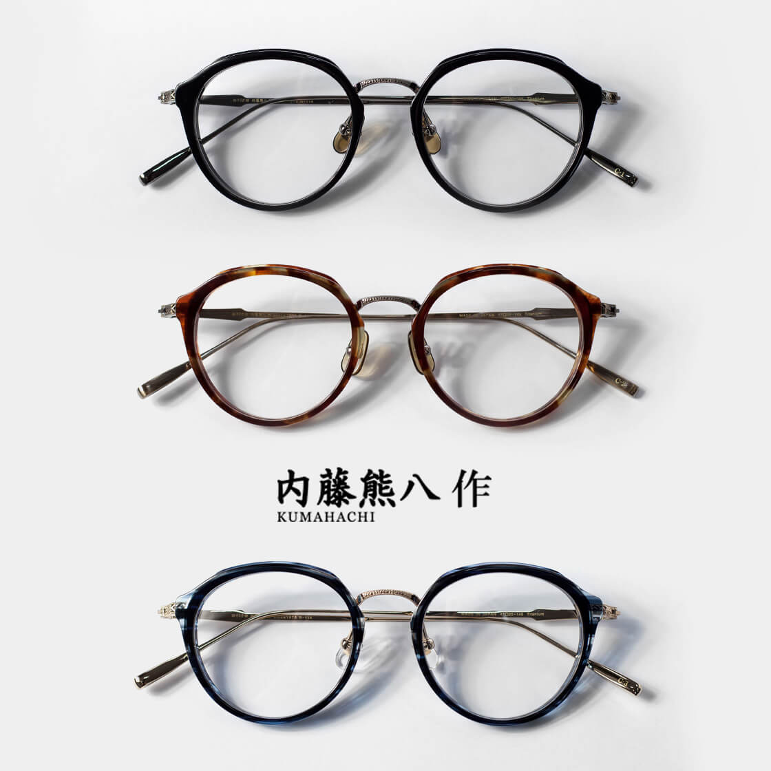 楽天市場】内藤熊八作 ボストンフレーム コンビネーション ナイロール