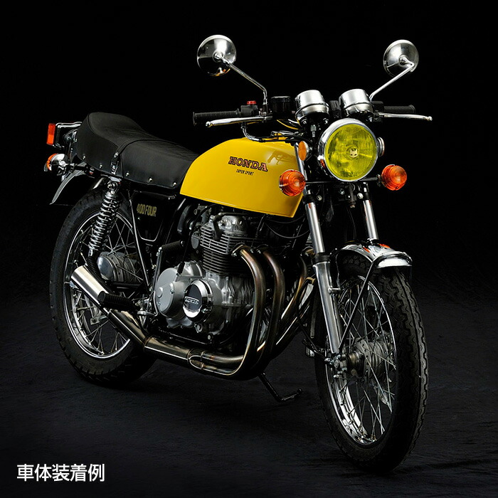 楽天市場】MARCHAL マーシャル 888 ホンダ CB400F 適合 ドライビング