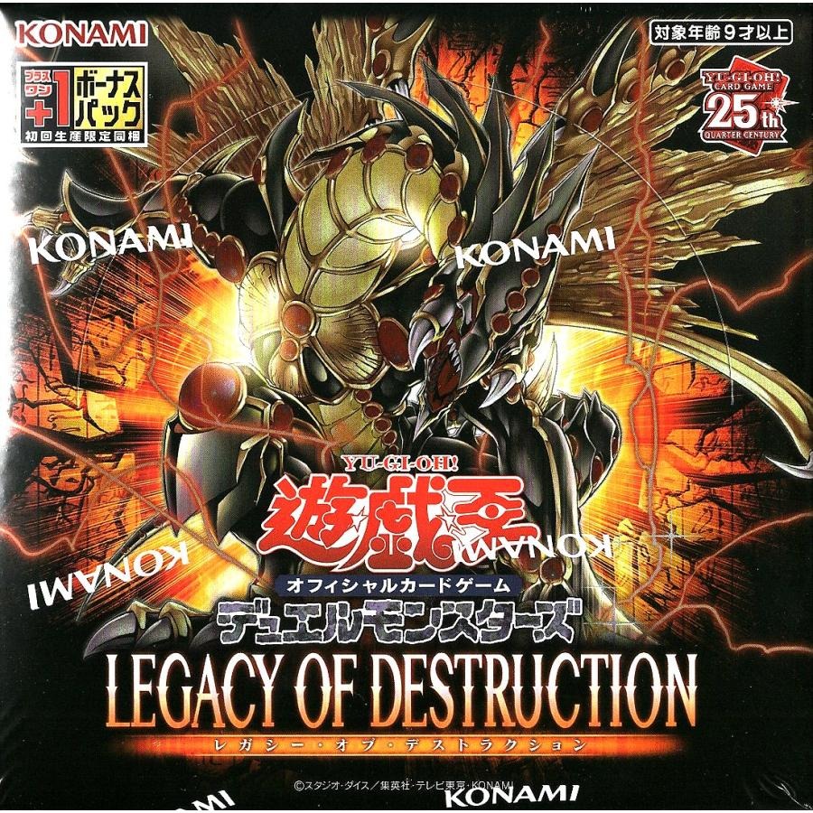 コナミ 遊戯王 デュエルモンスターズ LEGACY OF DESTRUCTION [BOX
