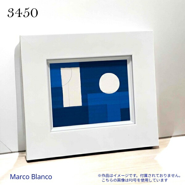 楽天市場】SM（サムホール）サイズ【3450】ホワイト（光沢あり