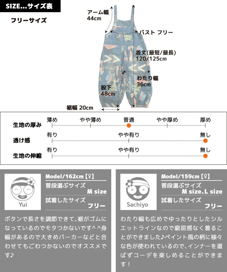 楽天市場】オーバーオール デニム レディース サロペット パンツ 冬 春