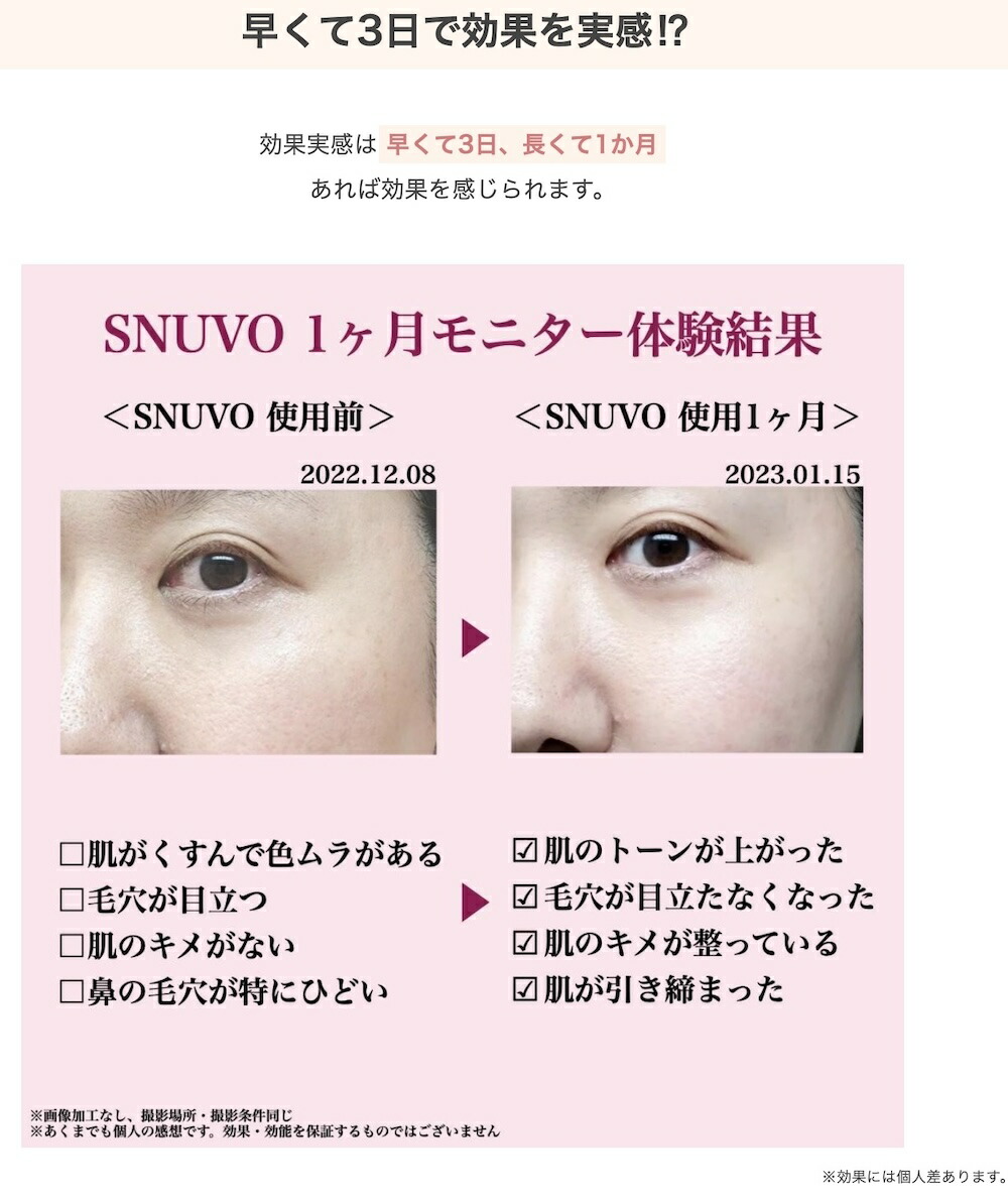 楽天市場】【メーカー公認販売店】【今月限定特価】【レビューで「美容